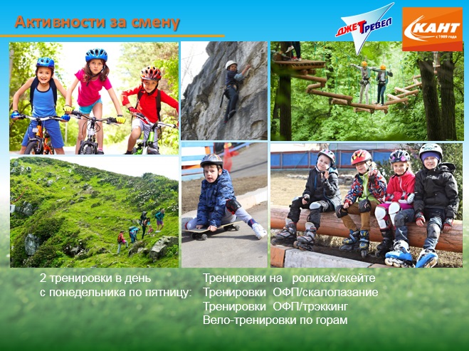 Рисунок: http://www.skisport.ru/upload/iblock/06c/06ccabf9241b781f04c4d4b60b7894e9.jpg