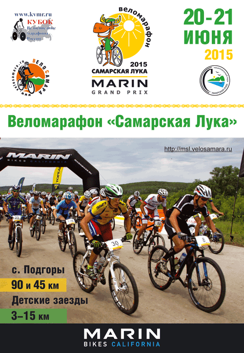 Новогодний марафон в 2018 году Новогодний марафон в 2018 году