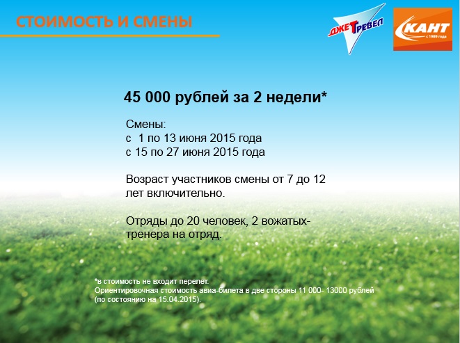 Рисунок: http://www.skisport.ru/upload/iblock/7b9/7b91aef9ef220b7f9fa791b14f412cdd.jpg