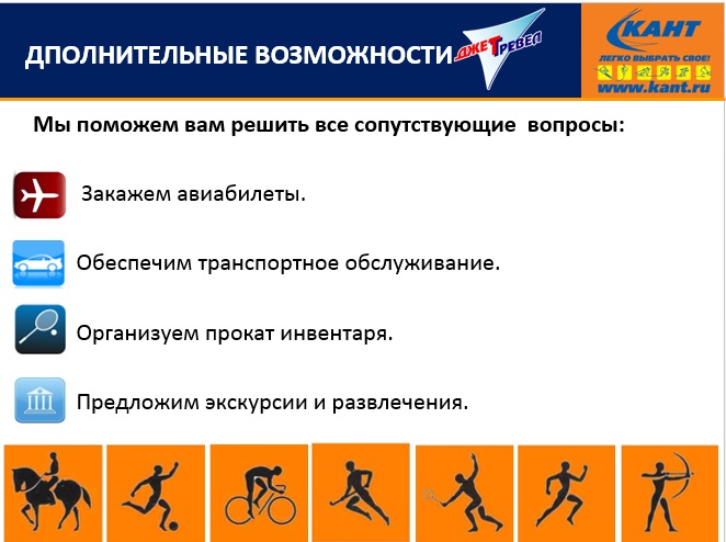 Рисунок: http://www.skisport.ru/upload/iblock/8fb/8fb189859fb53d81db340d6bfddf1247.jpg