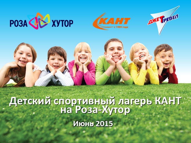 Рисунок: http://www.skisport.ru/upload/iblock/c50/c50ba7e1194d0508517c1cf5210a4cd0.jpg
