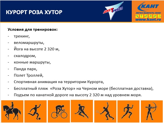 Рисунок: http://www.skisport.ru/upload/iblock/c67/c671ec2951b8ce88f6e461fa0b0b86f0.jpg