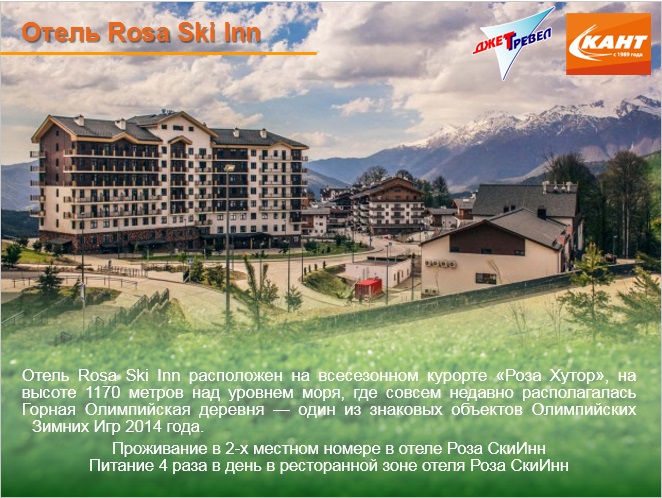 Рисунок: http://www.skisport.ru/upload/iblock/d4e/d4e680ab5e9e5dd16e8556defc72e28a.jpg