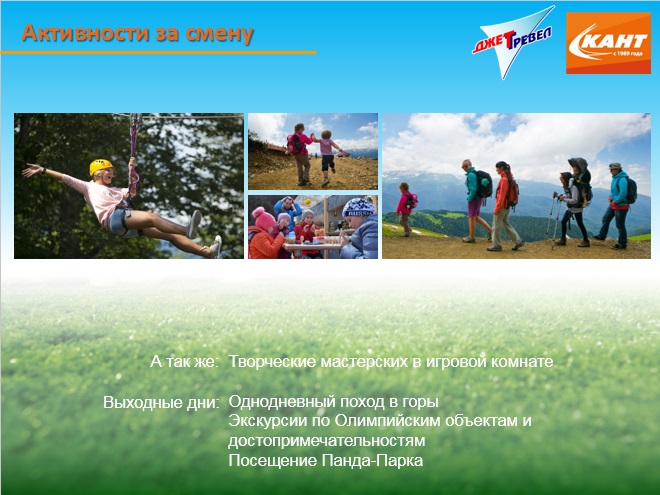 Рисунок: http://www.skisport.ru/upload/iblock/e81/e81477f6bcb9624aa494cf2cd948518f.jpg