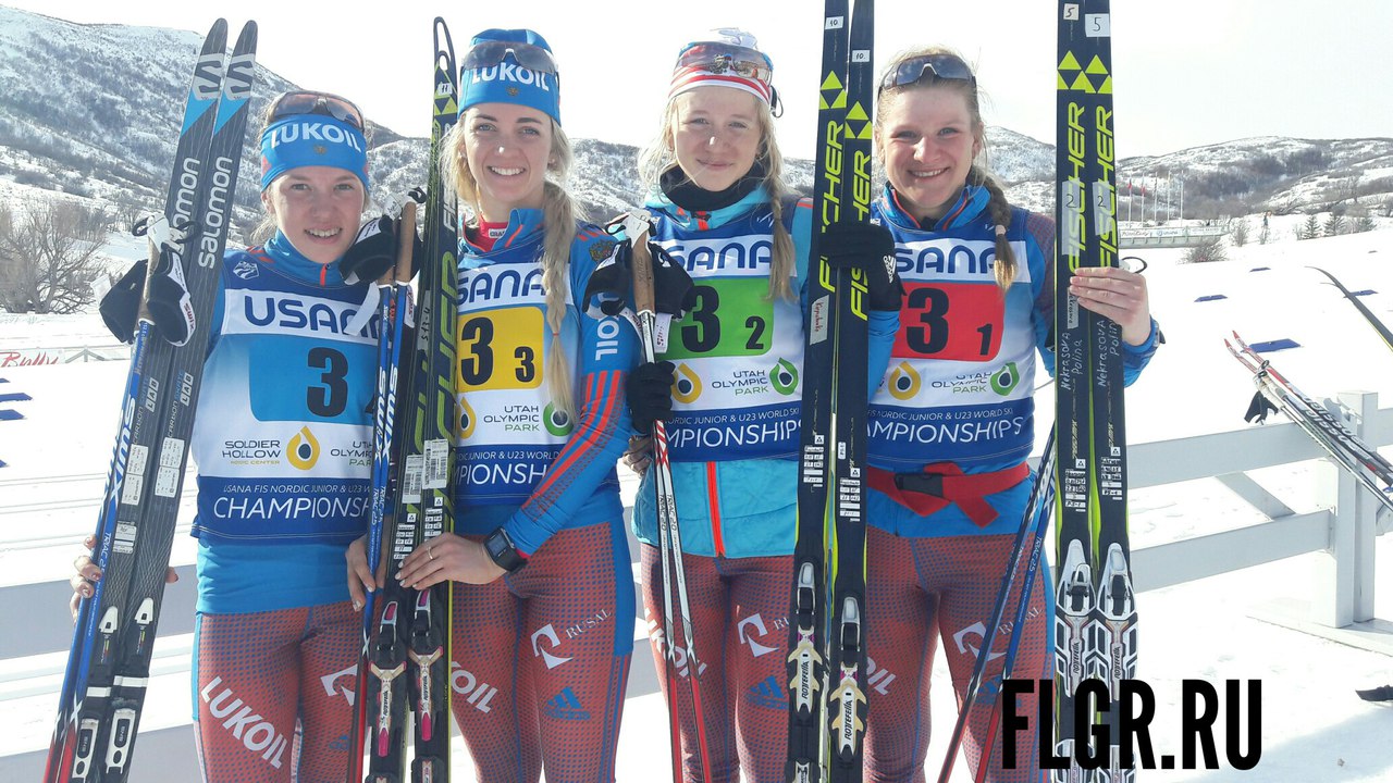 Наши чемпионки в эстафете 4 х 3,3 км Мария Истомина, Анна Жеребятьева, Лидия Дуркина и Полина Некрасова.