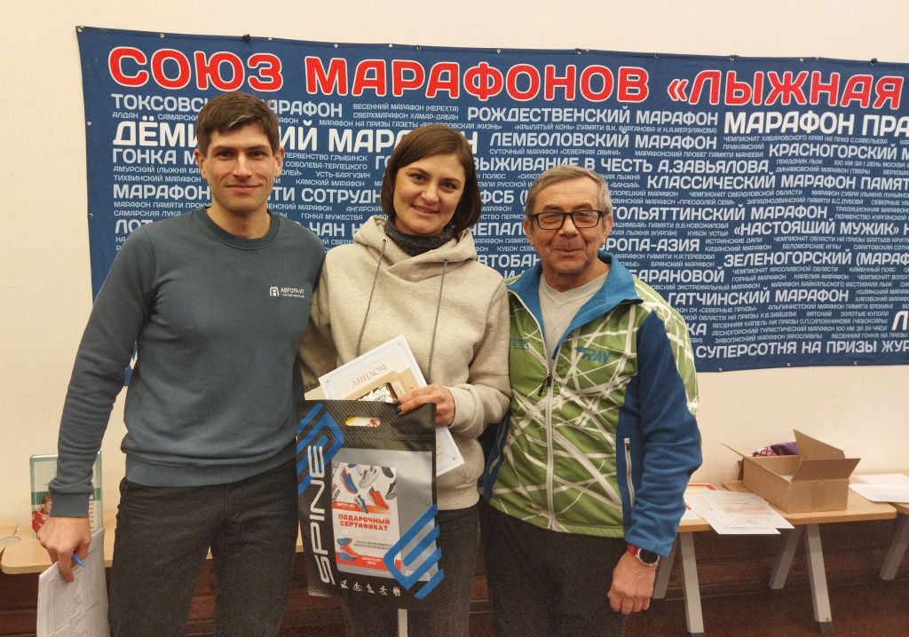 Станислав Малюшицкий (слева) поздравляет свою супругу Анну (маму троих детей, между прочим), впервые в жизни преодолевшую пять лыжных марафонов за сезон. 