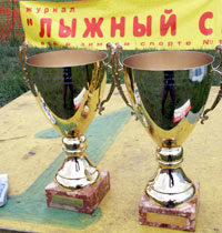 Суперкубок "Л.С." 2004