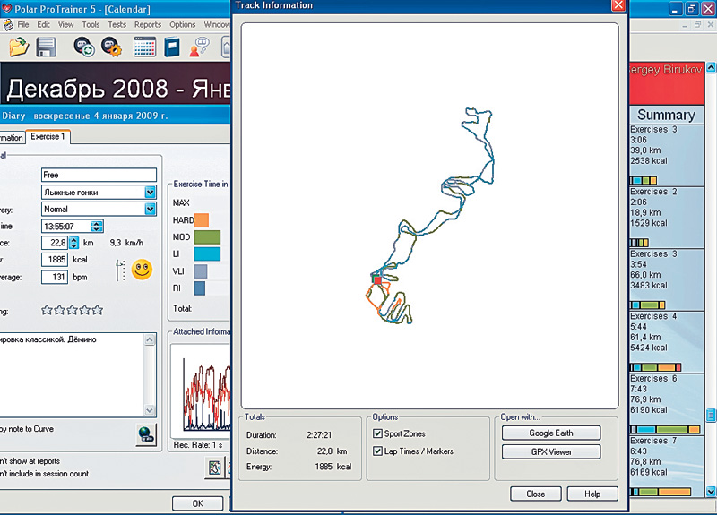 Интерфейс программы Polar ProTrainer 5.35.161. Календарь, ежедневные данные и GPS данные тренировки.