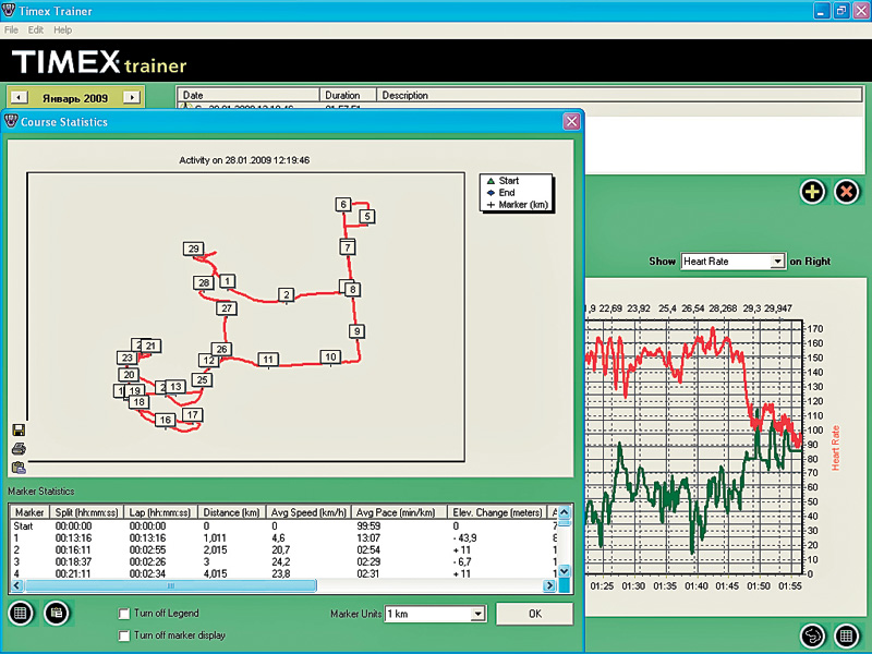 Интерфейс программы Timex Trainer Software, Version 1.3.36.