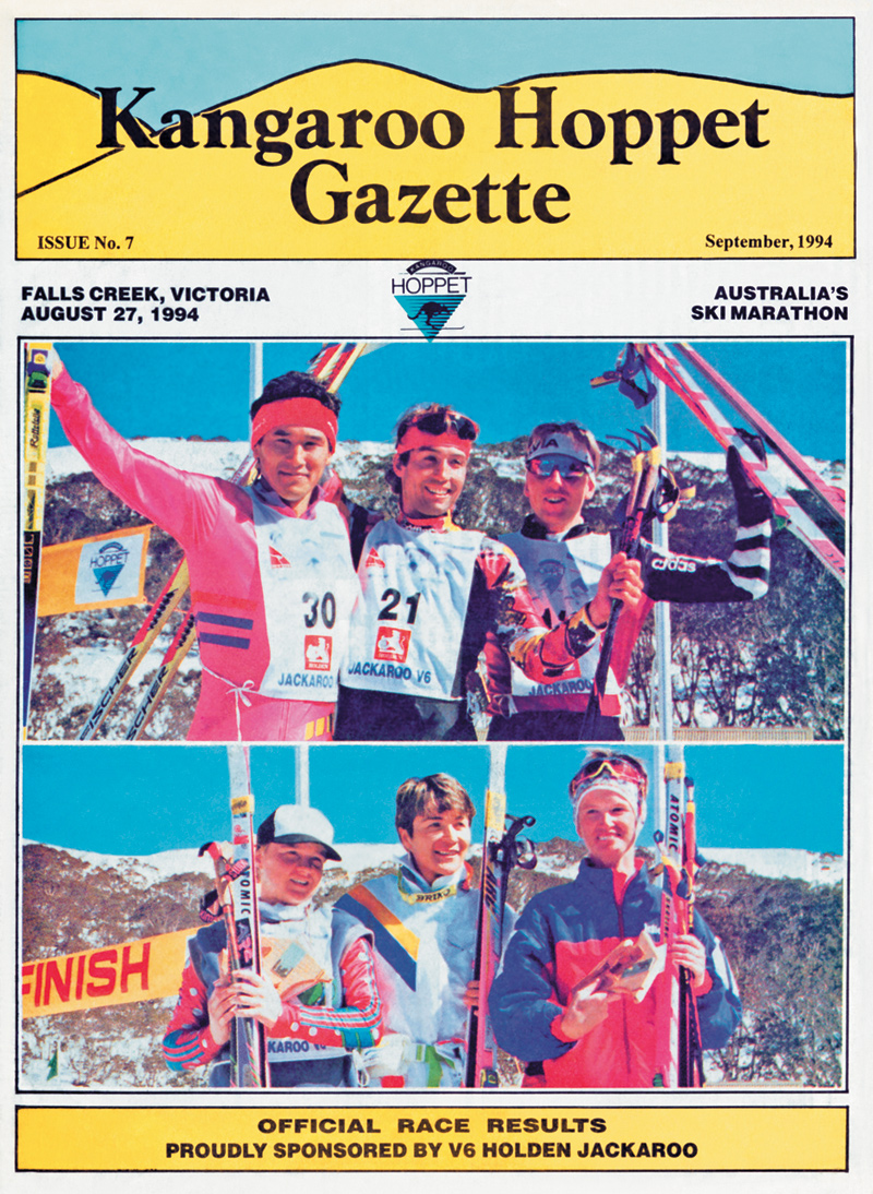 Обложка газеты австралийского марафона «Kangaroo Hoppet», входящего в серию «Worldloppet». Тауф Хамитов занял в этой гонке в 1994 году второе место, а Антонина Ордина (на нижнем снимке) выиграла гонку среди женщин.
фото: из семейного архива Тауфа Хамитова.