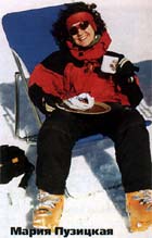 Мария Пузицкая Увеличить