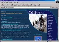 www.onboard.ru Живая тусовка увлечённой сноубордом молодёжи