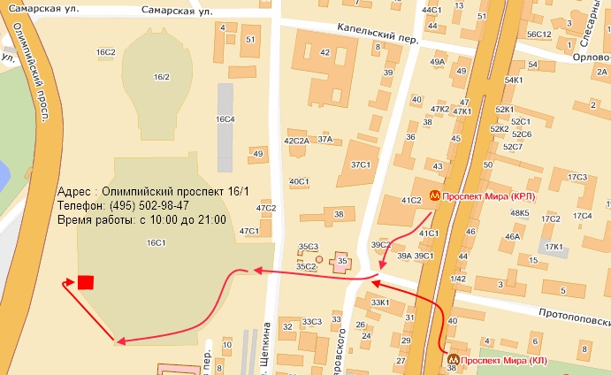 Театр бабкиной как добраться от метро