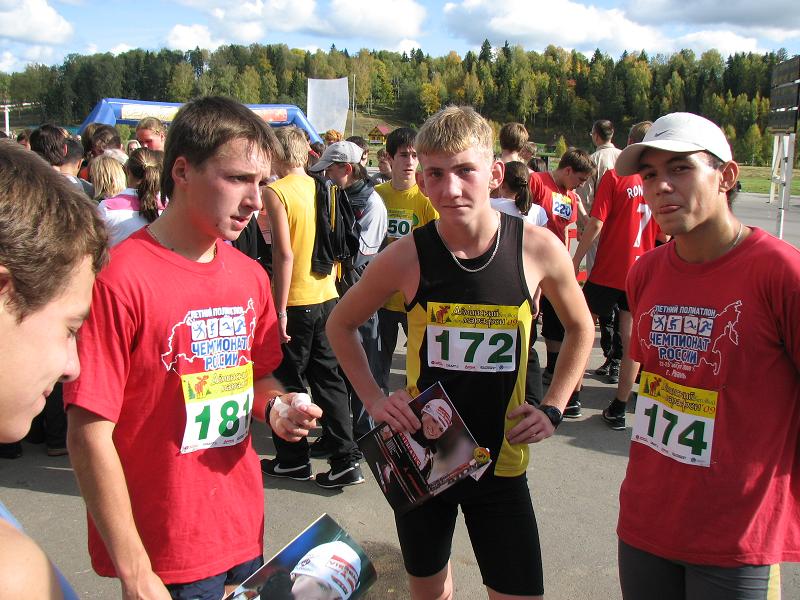 Журнал Деминский марафон - всем участникам соревнований