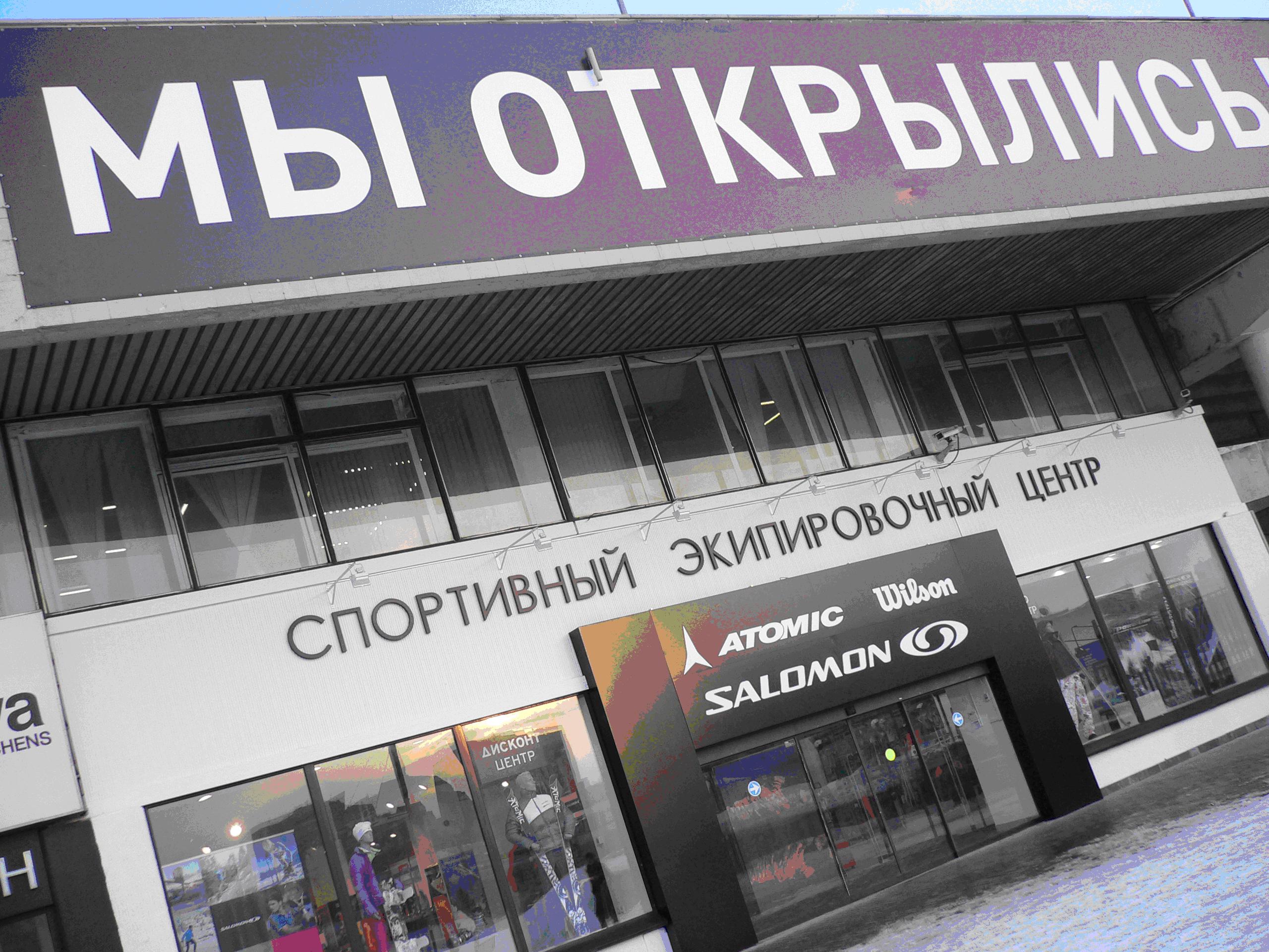 Веста шоп челябинск официальный