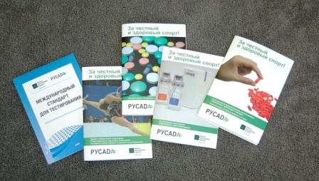 Летний биатлон. Чемпионат России, Уфа-2009