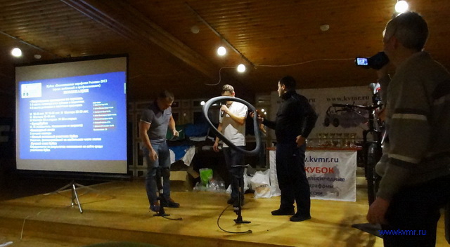 Велосипедный конкурс