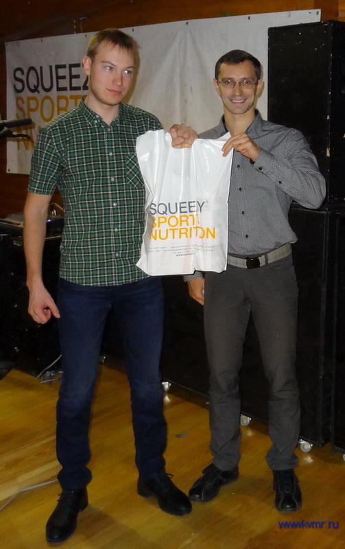 Приз за лучший отчёт