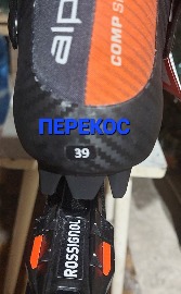 Турн 2