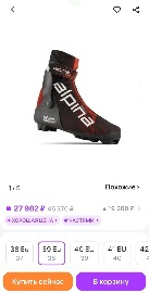 Цена 2