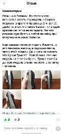 Отз 2