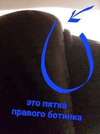 Откл 1