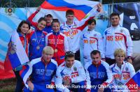 Чемпионат Голландии по ачери-кроссу