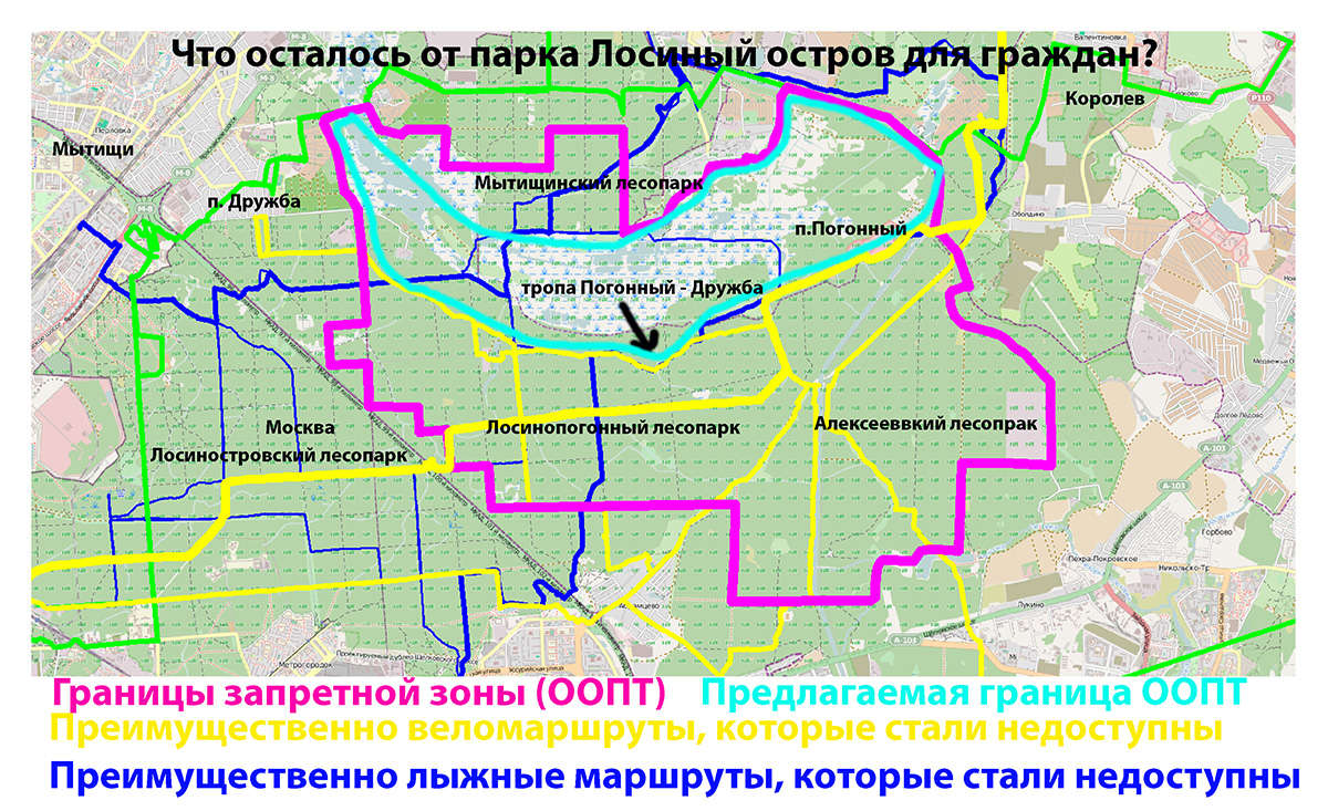 Парк Лосиный Остров Фото