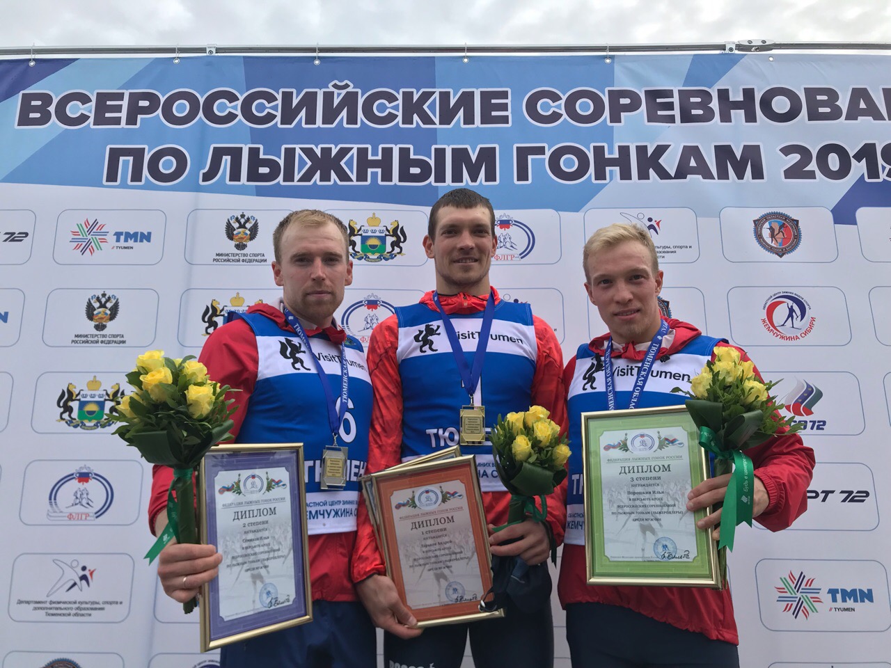 Илья порошкин лыжник
