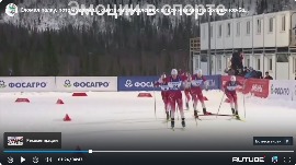 Угол постановки палки