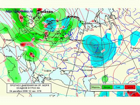 Карта осадков казань. Карта осадков нск. Карта осадков нск. Погода карта западной сибири. Карта осадков нск.