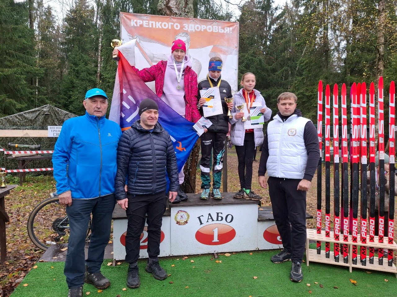 Награждение.