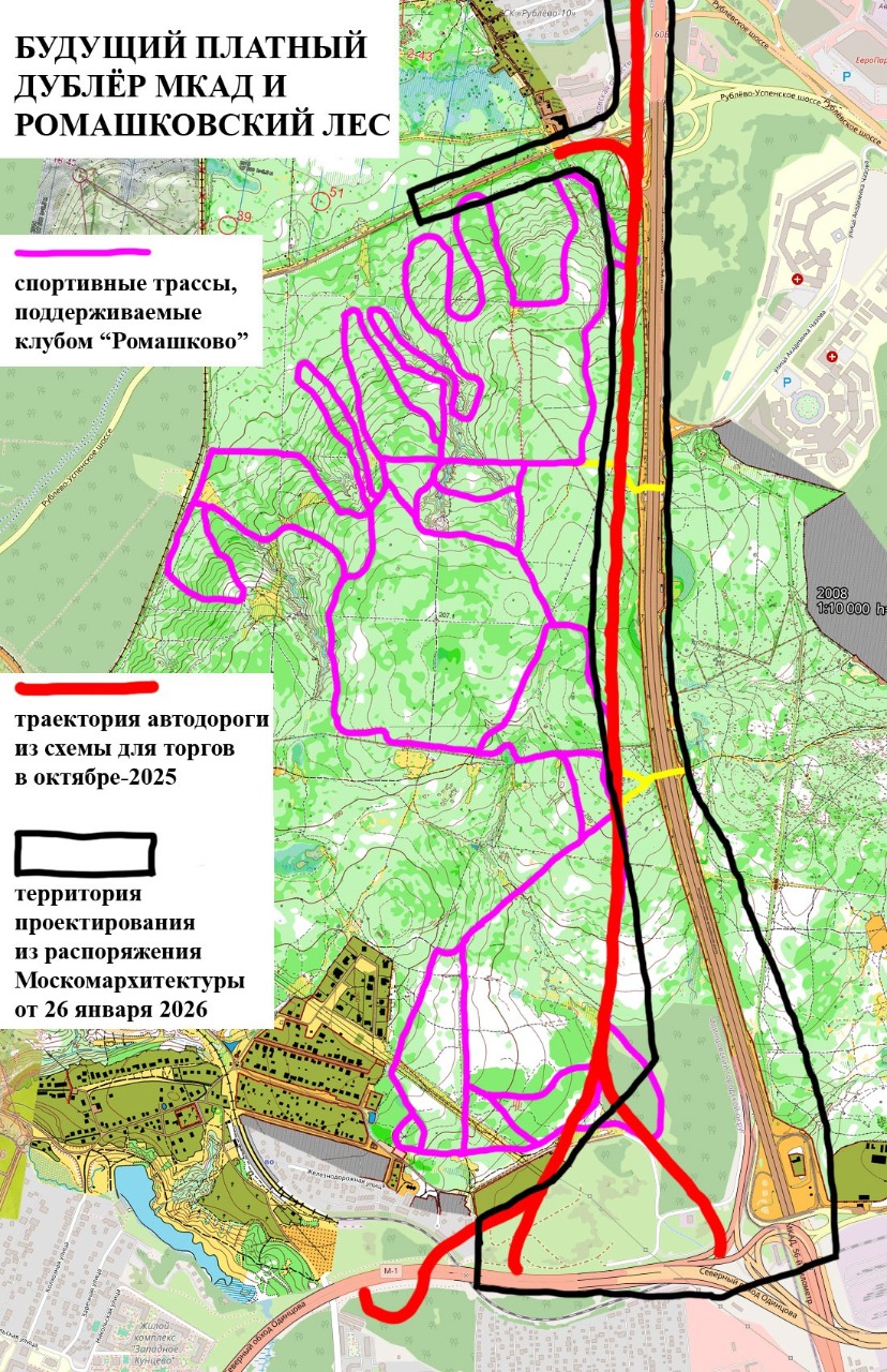 Схема спортивной лыжной трассы в Ромашково и трассировка прохождения нового дублёра МКАД через Ромашковский лес.