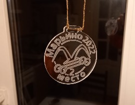 Марьино