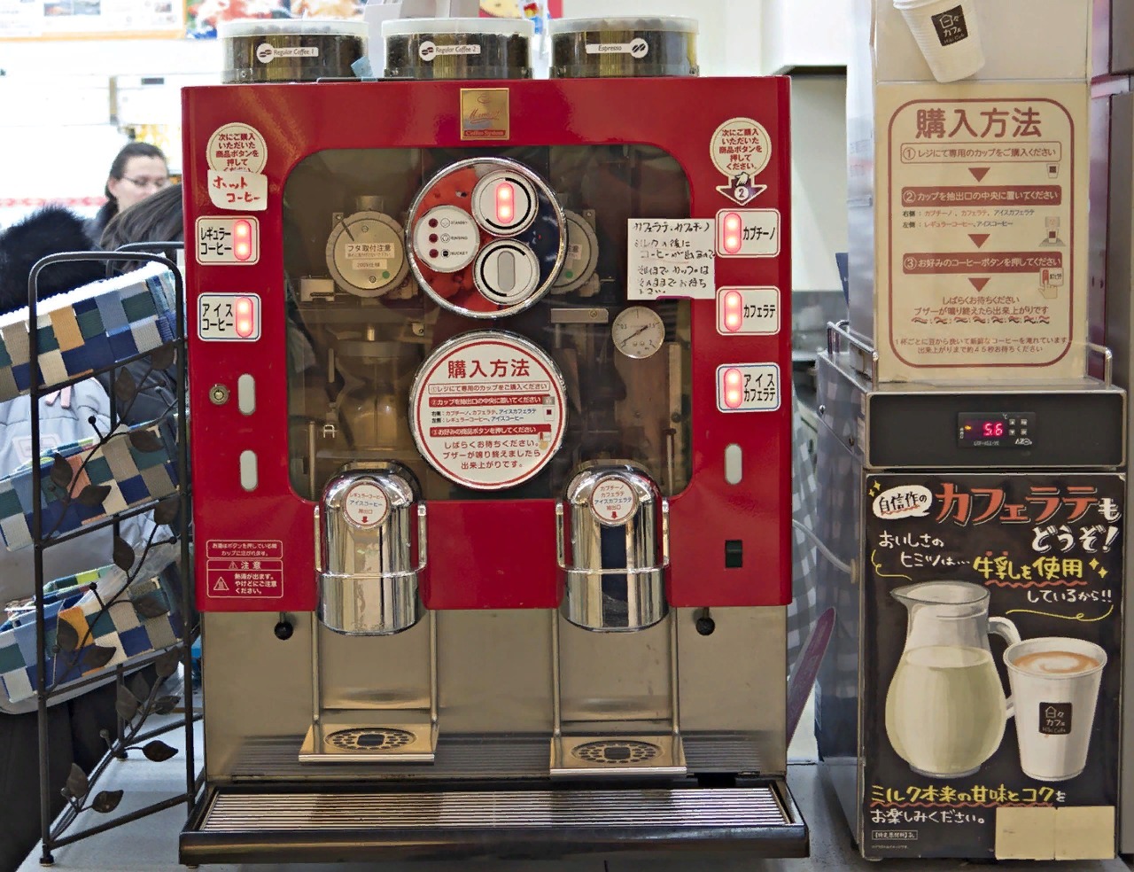 Кофе-машина в придорожном кафе.