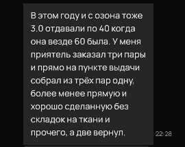 Ком 1
