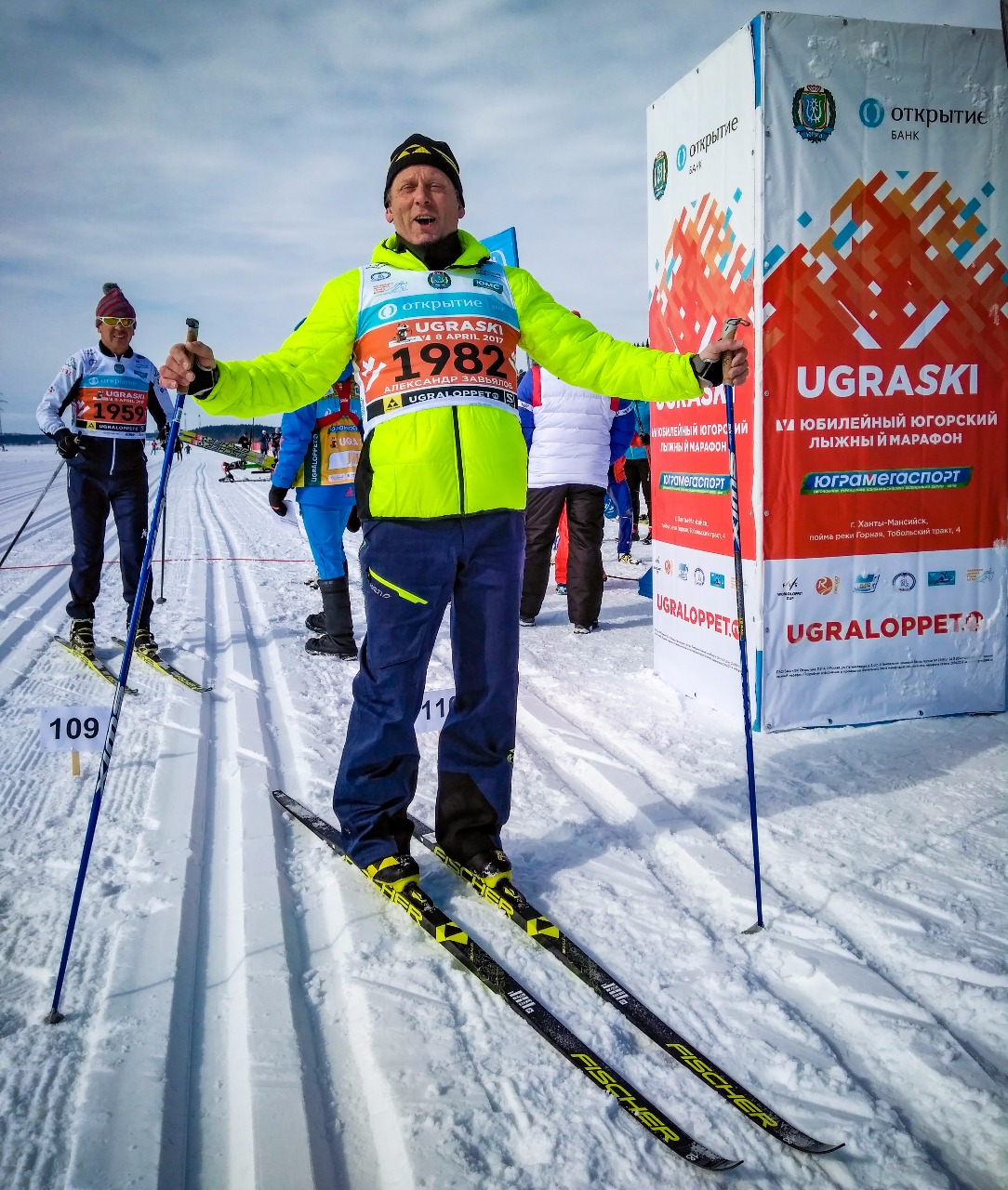 Сергей Устюгов Югорский марафон