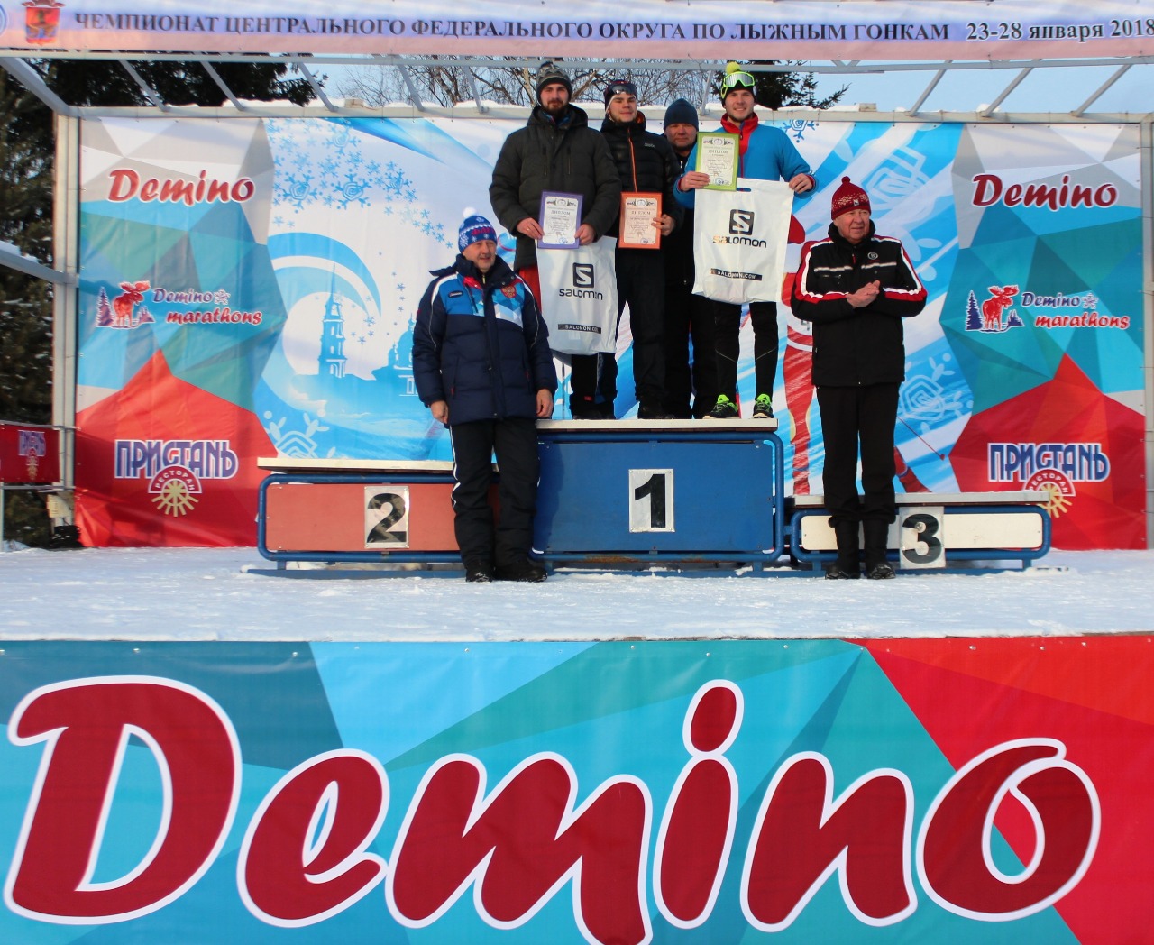 Церемония награждения мужчин.