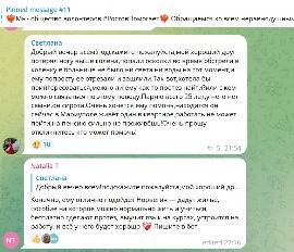 Норвегия 