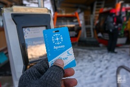 Ски-пасс курорта "Архыз"