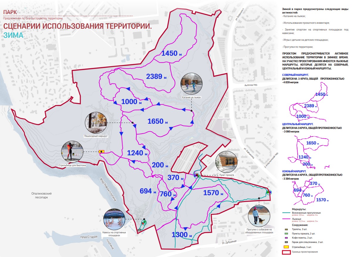 Предполагаемая схема лыжных маршрутов в парке "Новая звезда".