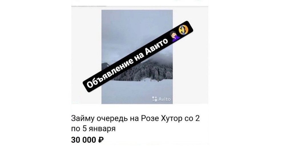Объявление на Авито...