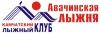 Авачинский марафон