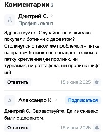 Вопрос