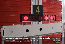 Световое табло ТС-2 http://t-media.msk.ru/m_2/m_02_2_moduli.html#ТС-2 +7 495 997-09-17 +7 916 379-67-41