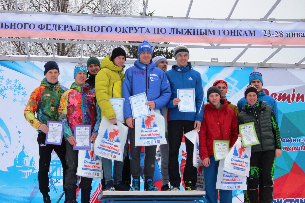 Церемония награждения.