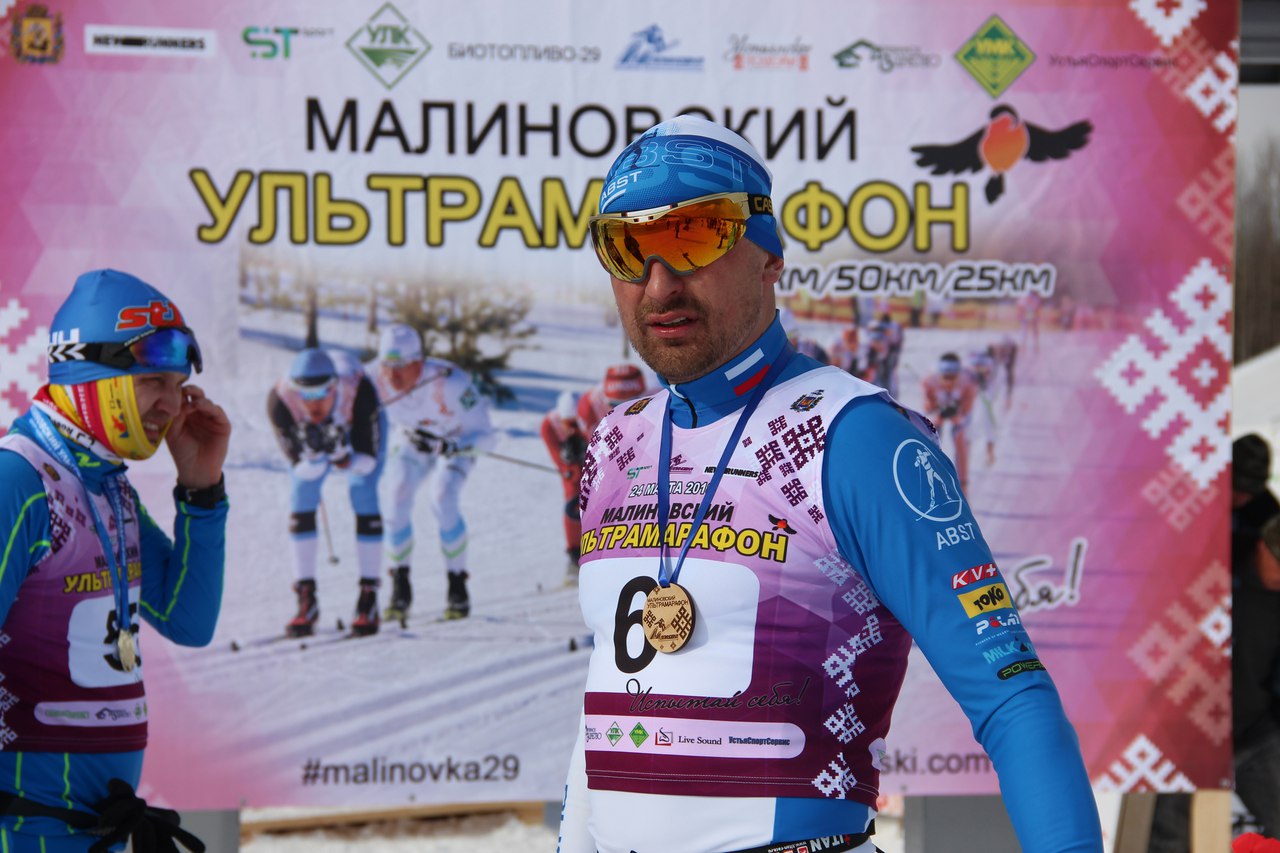 Алексей Барышников лыжи