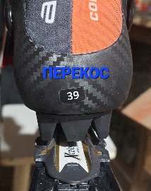 Роте 1