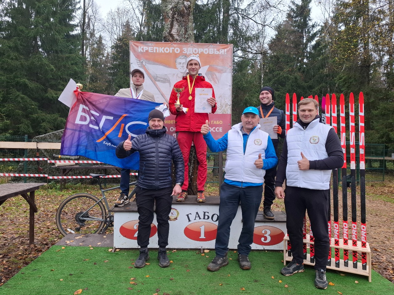 Награждение.