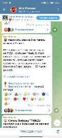 телега1